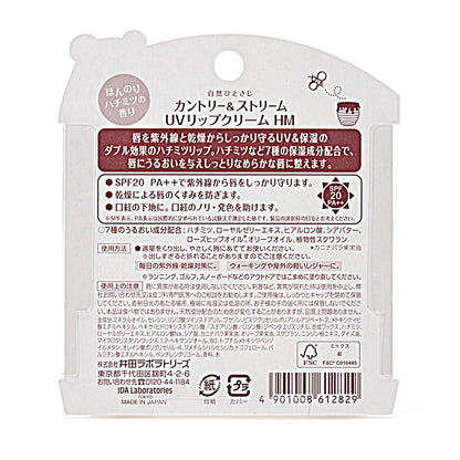 Country&amp;Stream UV Lip Cream 4.5g with Honey for Moisture Protection
