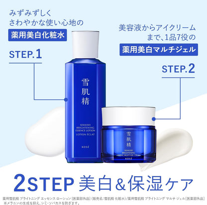 Sekkisei Brightening Multi Gel 80g Japanese Skincare Moisturizer
