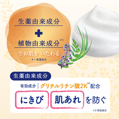 Sofure Body Soap 450ml for Dry Skin with Floral Fragrance