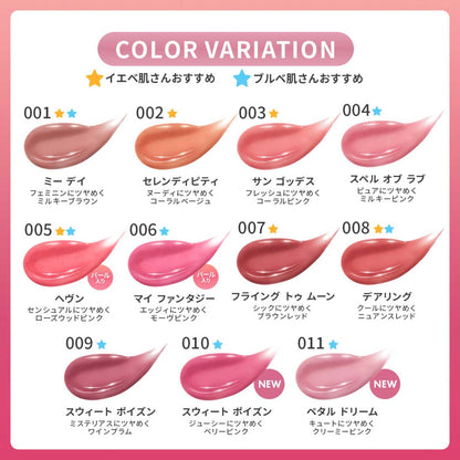 REVLON Super Lustrous Dewy Shine Lipstick 3.2g Berry Happy