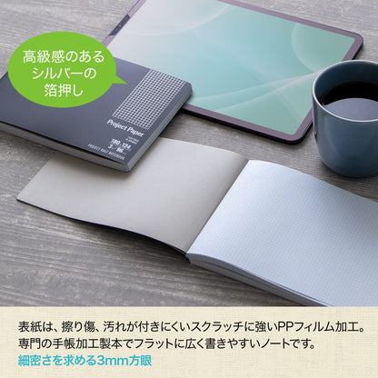 Okina Project Half Notebook 15 Inch with 3mm Grid