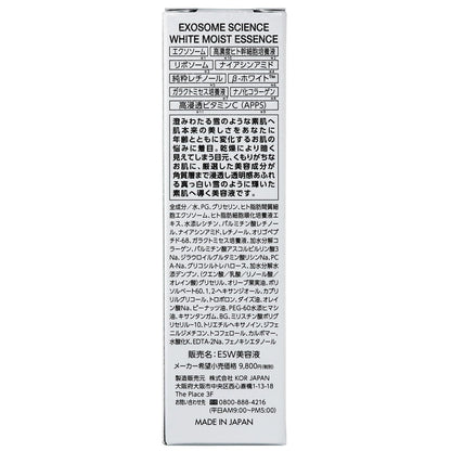 KOR JAPAN Exosome Science White Moist Essence 55ml for Radiant Skin