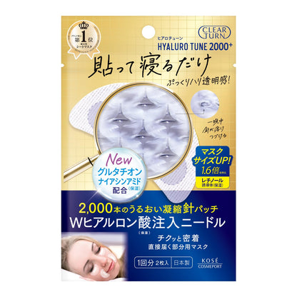 KOSE Clear Turn Hyaluronic Micro Patch Face Mask for Pores and Fine Lines