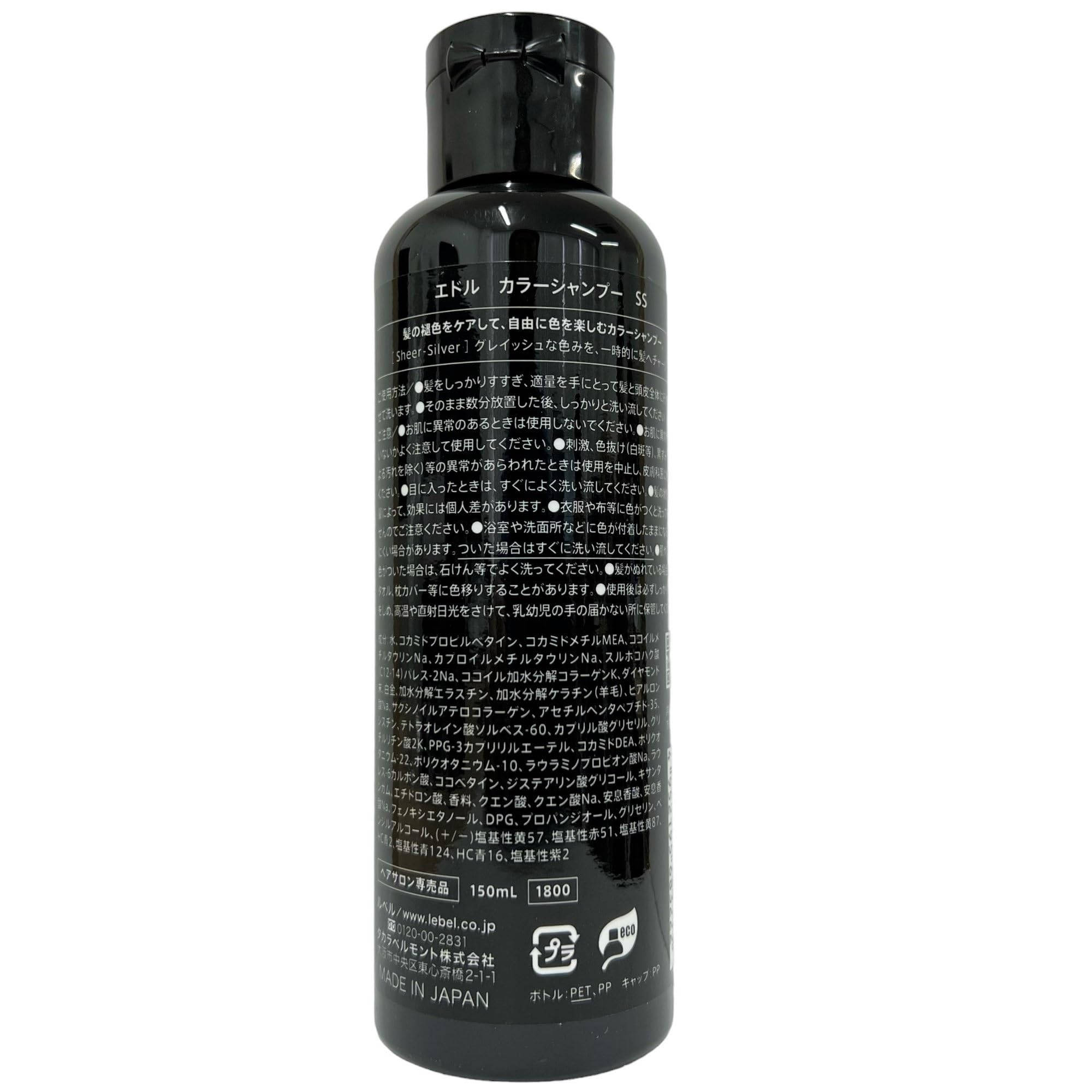 LebeL Edol Color Shampoo SS Sheer Silver 150ml for Japanese Hair Care