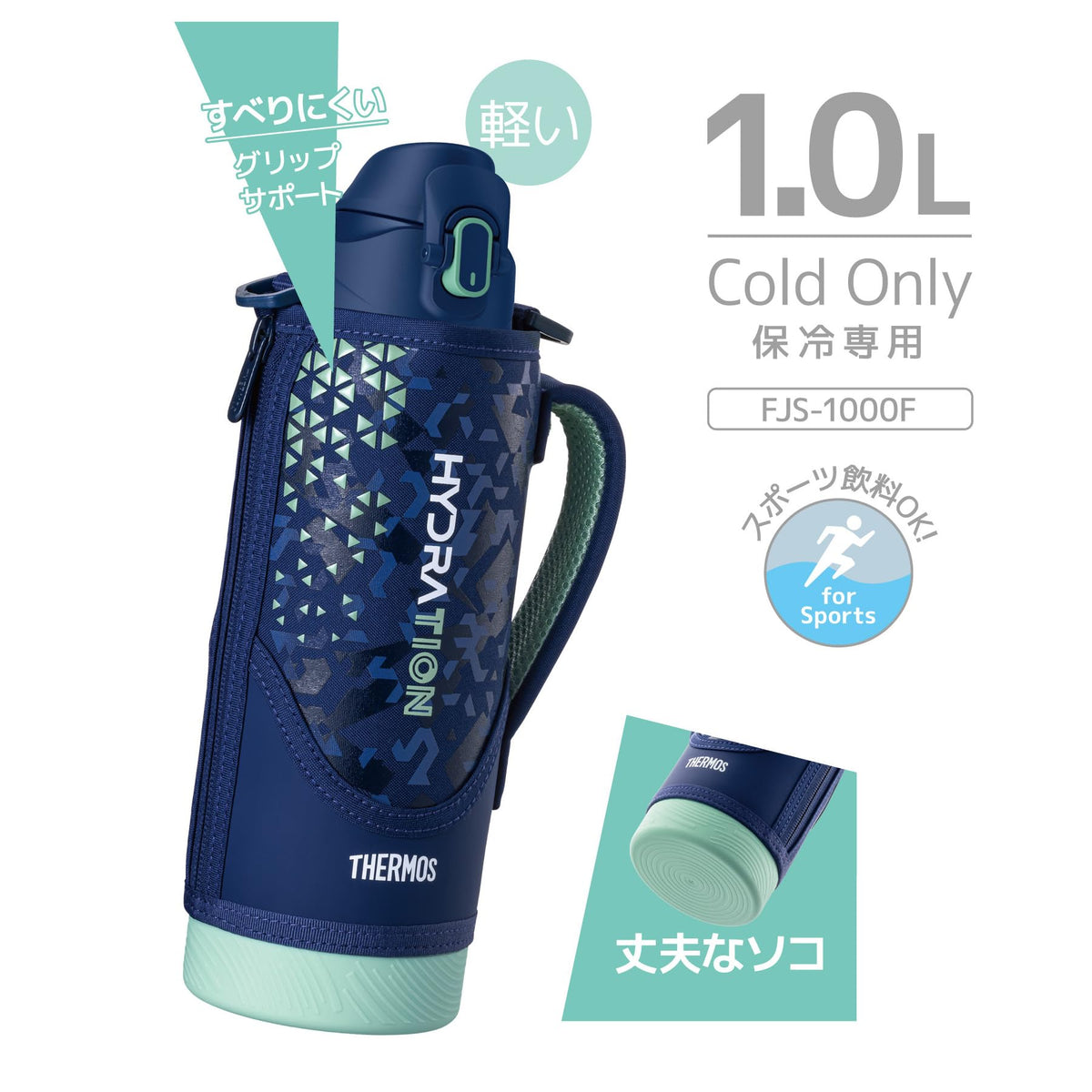 THERMOS Insulated Sports Bottle 1L Navy Mint with Strap