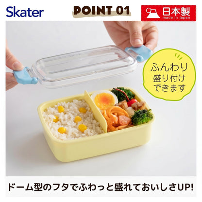 Skater Kids Lunch Box 450ml Featuring Curious George Design