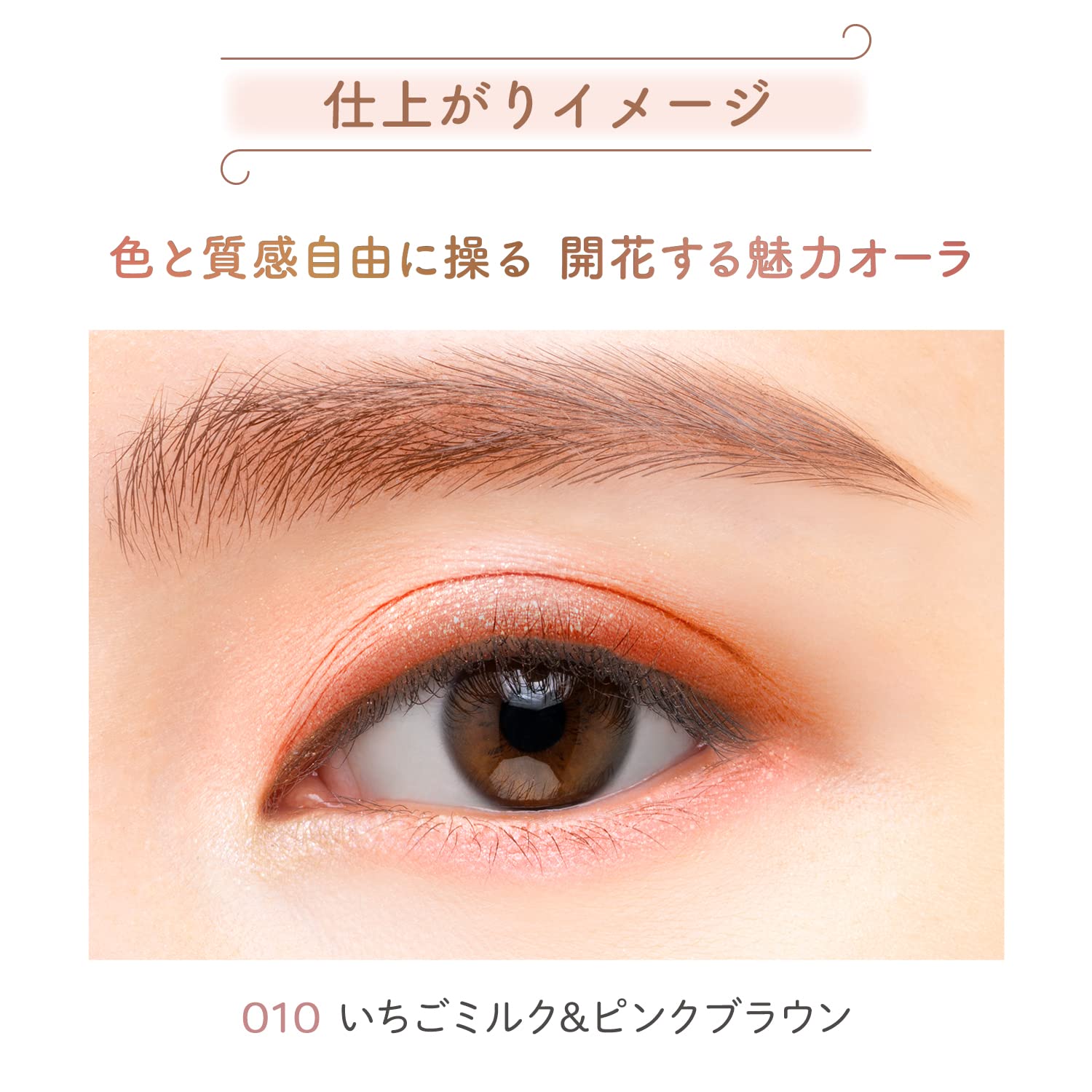 Blend Berry Aura Creation My Fav Brown 010 Strawberry Milk Pink Brown