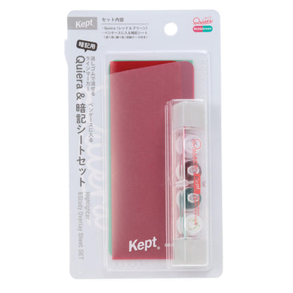 Reimei Fujii Memory Set Kept Kiera &amp; Memory Sheet Set Red &amp; Green