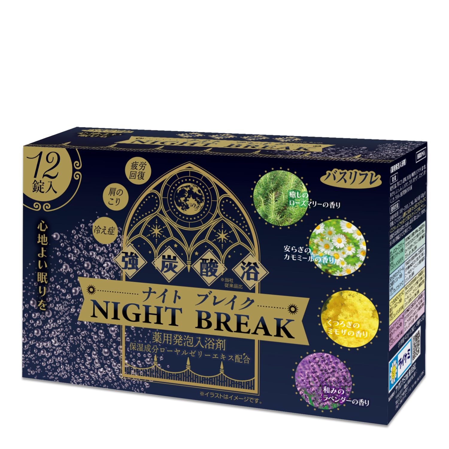 Lion Chemical Bath Refresher Carbonated Bath Tablets Night Break 12 Tablets