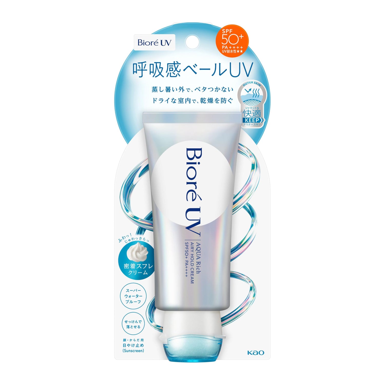 Bioré UV Aqua Rich Airy Hold Cream 70g Lightweight Sunscreen