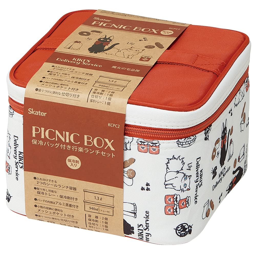 Skater Bento Box with Insulated Bag and Ice Pack 2240ml