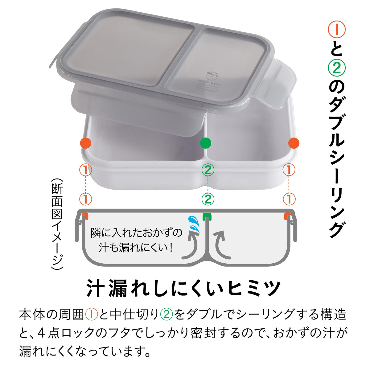 CB JAPAN Bento Box Rice Boy 700ml Antibacterial Light Gray