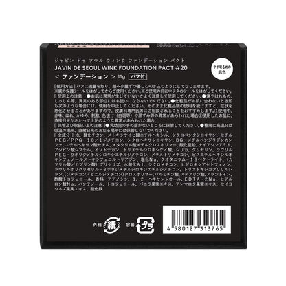 JAVIN DE SEOUL Wink Foundation Pact 20 Cover Vanilla