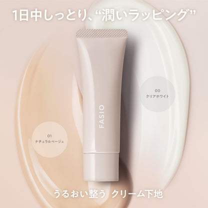 FASIO Hydrating Cream Primer 30g Fragrance-Free SPF40 PA+++