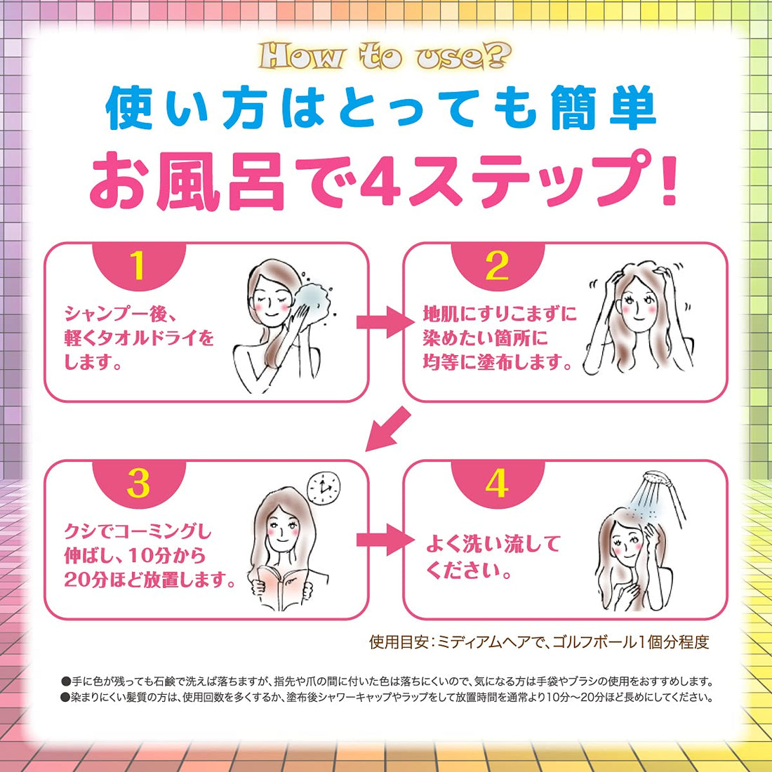 シュヴーアンサンブル Hair Color Paste Treatment Candy Milk Tea Silver 200g