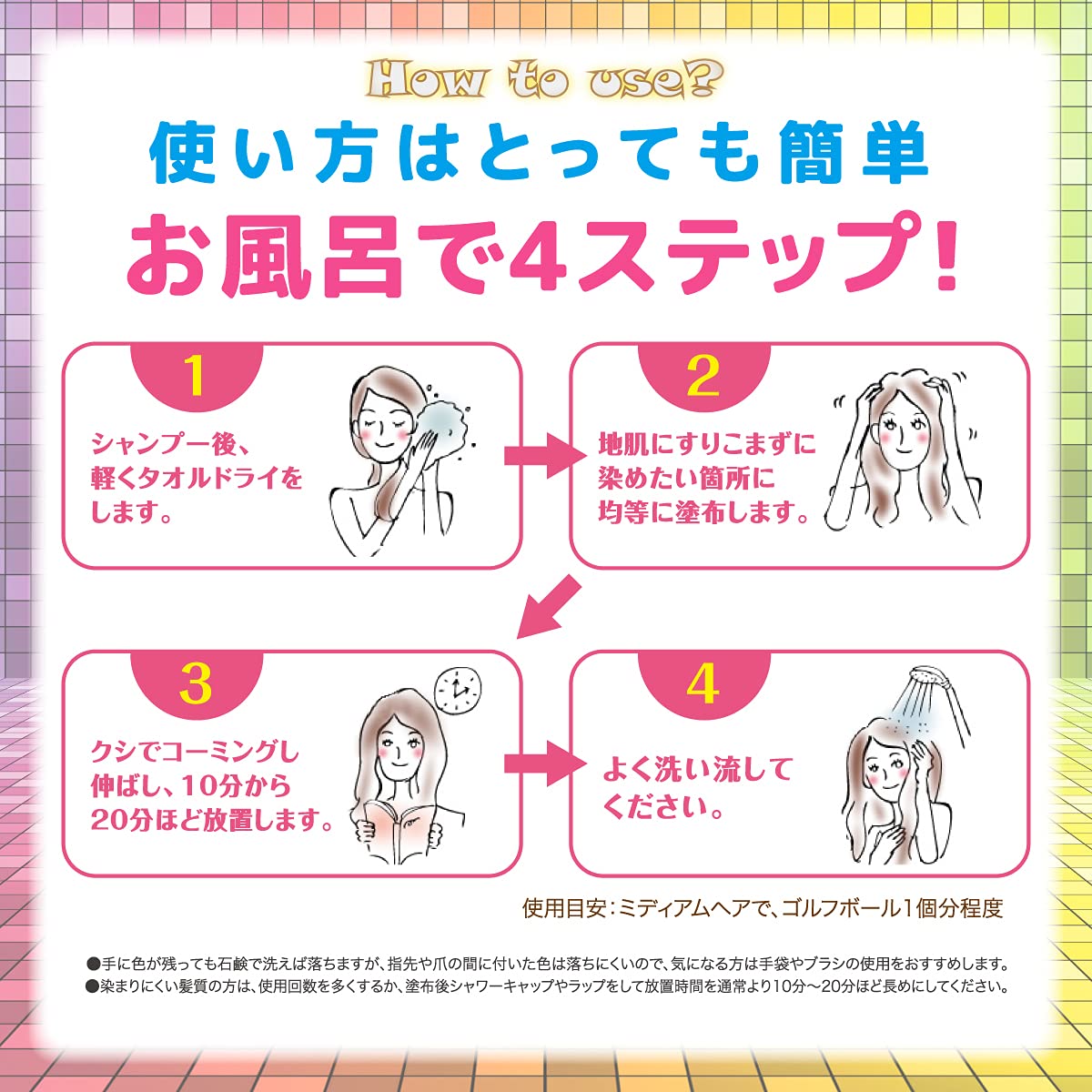 シュヴーアンサンブル Hair Color Paste Treatment Candy Blue 200g