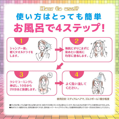シュヴーアンサンブル Hair Color Paste Treatment Candy Blue 200g