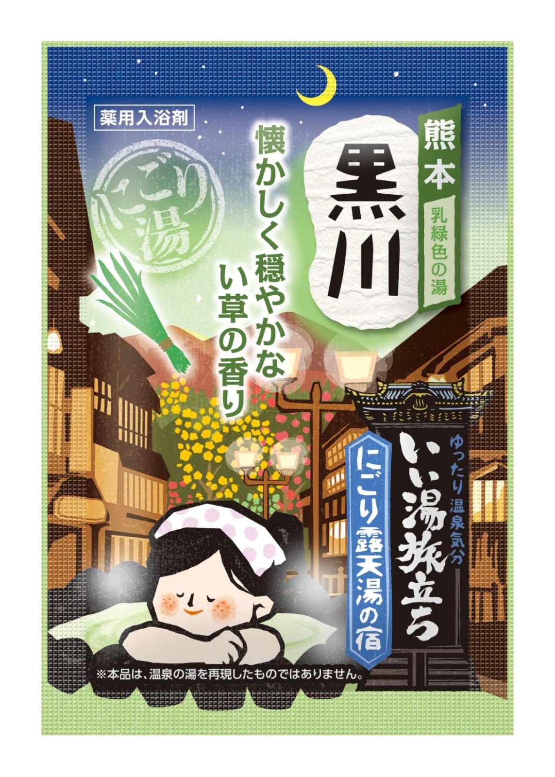 Iiyu Tabidachi Bath Soak 12 Pack by Iiyu Tabidachi