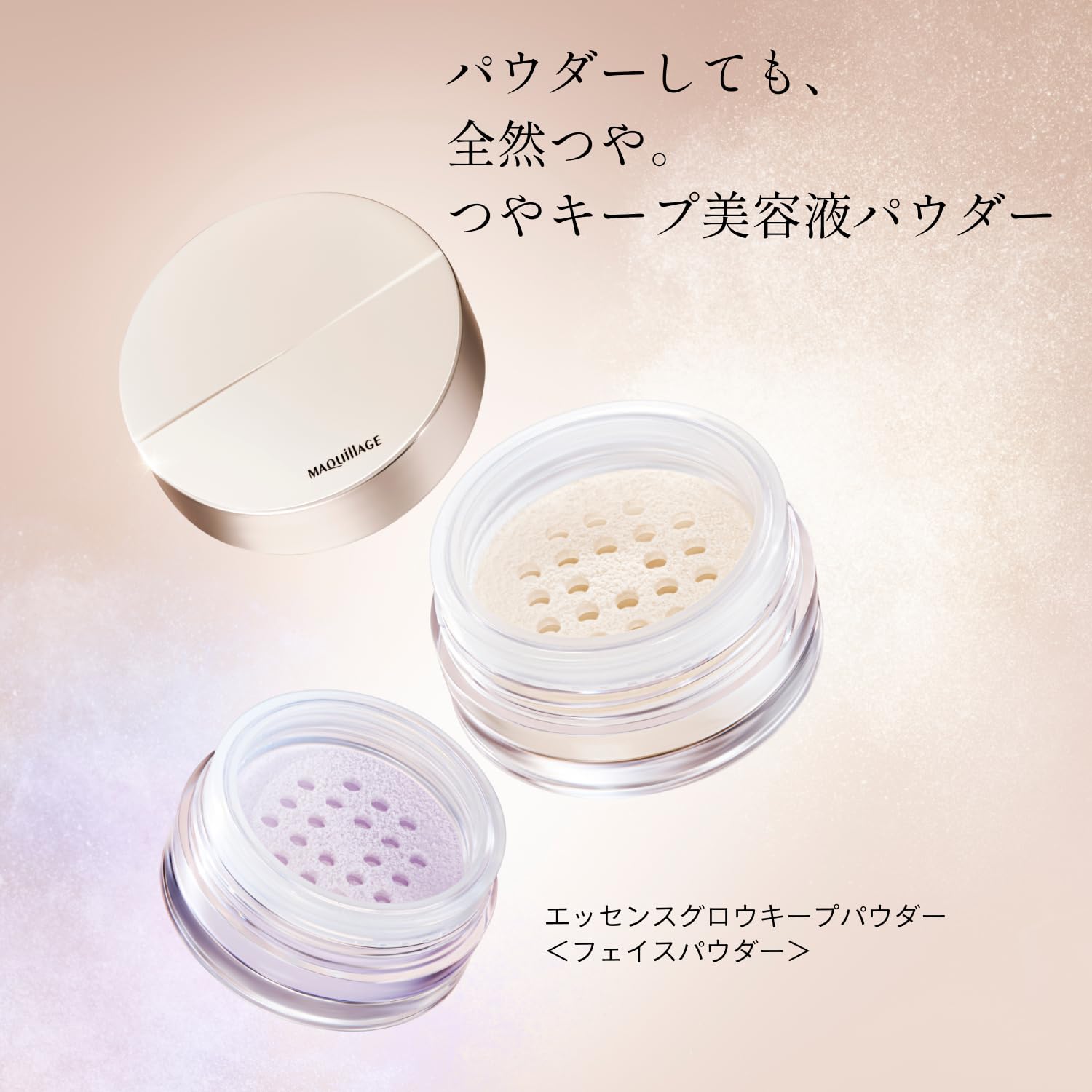 MAQUILLAGE Essence Glow Keep Powder Sheer Ivory Refill 8g