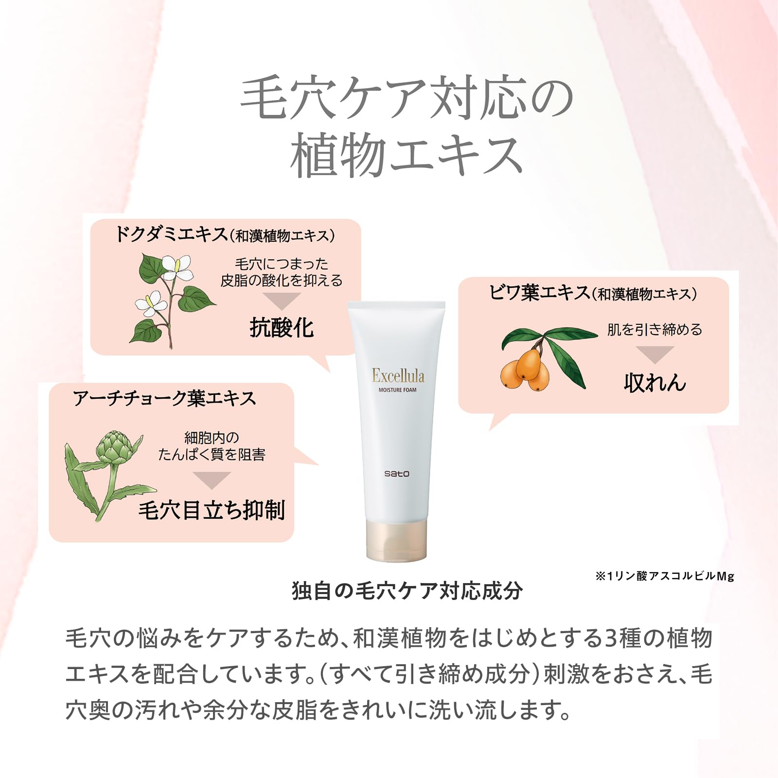Excelura Moisture Foam 120g Japanese Skincare Creamy Cleanser