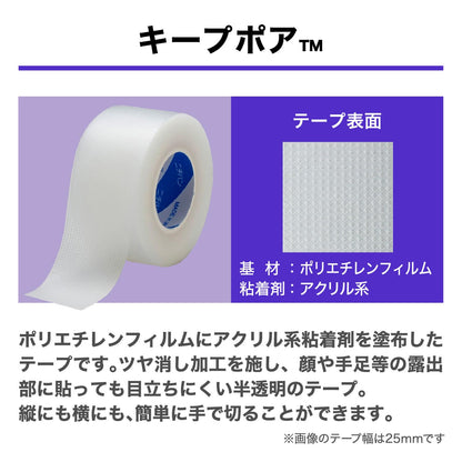 NICHIBAN Transparent Bandage Keep Pore 15mm x 8m Easy Tear