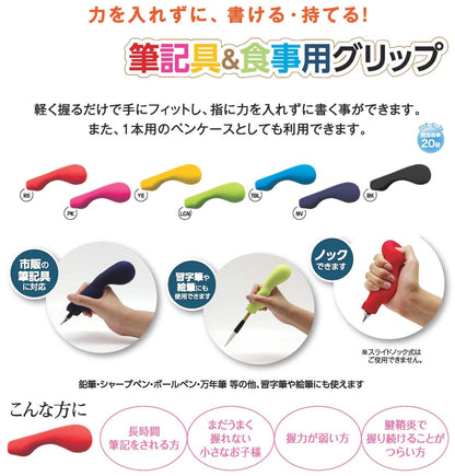 MOGU Beads Cushion Grip for Writing and Eating Pink 4.5x14x5cm