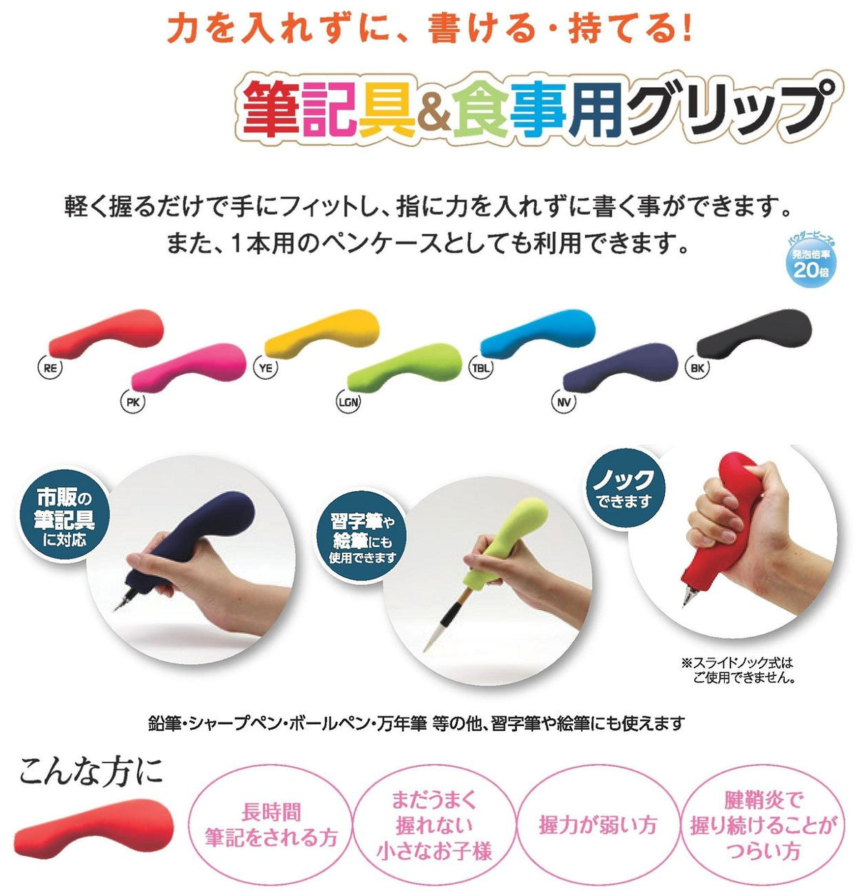 MOGU Bead Cushion Grip for Writing and Eating Navy Color