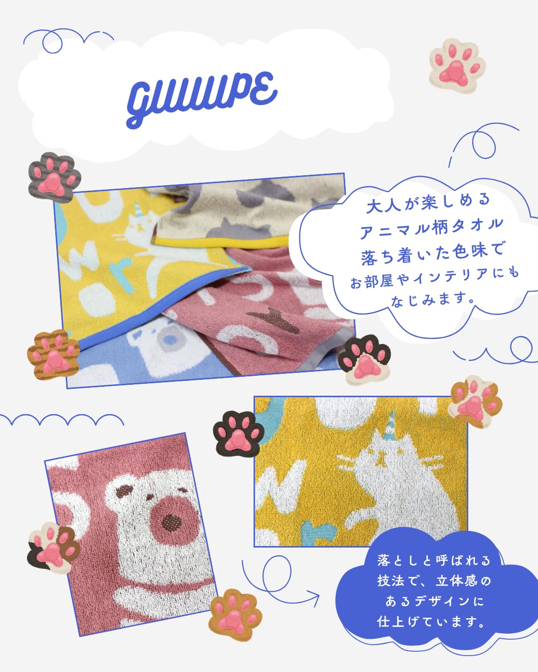 Hayashi Face Towel Soft and Absorbent 34x80cm for Daily Use