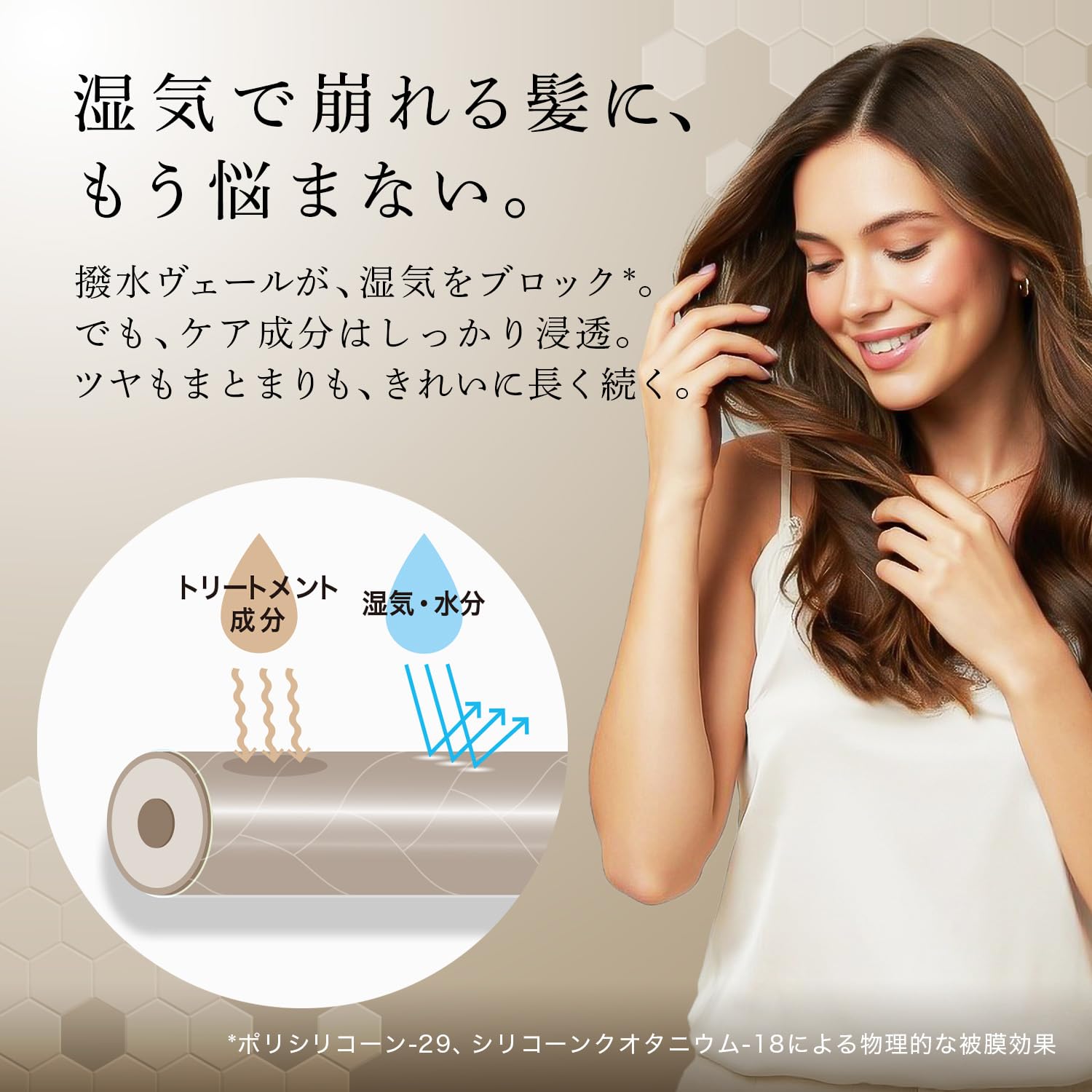 NEQI Diamond Glass Styling Spray for Effortless Shine and Hold