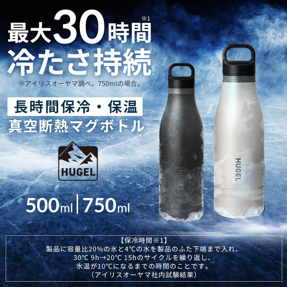 IRIS OHYAMA Vacuum Insulated 500ml Bottle for Outdoor Use