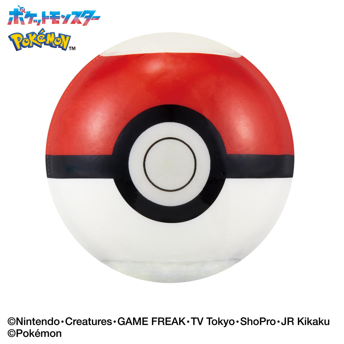 BANDAI Bikkura Tamago Pokemon Bath Bomb Ground Type 3 Years and Up