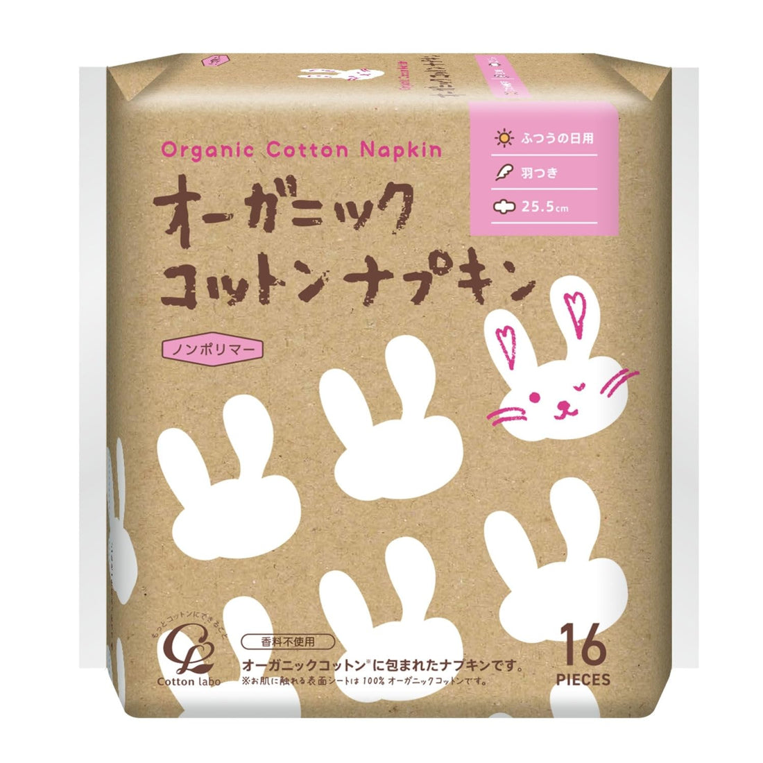 Cotton Labo Organic Cotton Napkins 25.5cm with Wings 16 Count