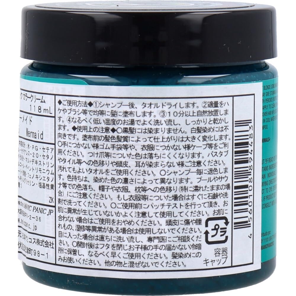 Manic Panic Color Cream Mermaid 4oz