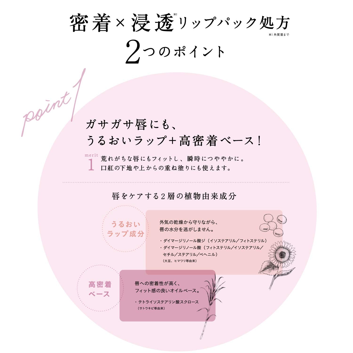 chant a charm Deep Moist Lip Treatment 9g Fragrance-Free Hydration