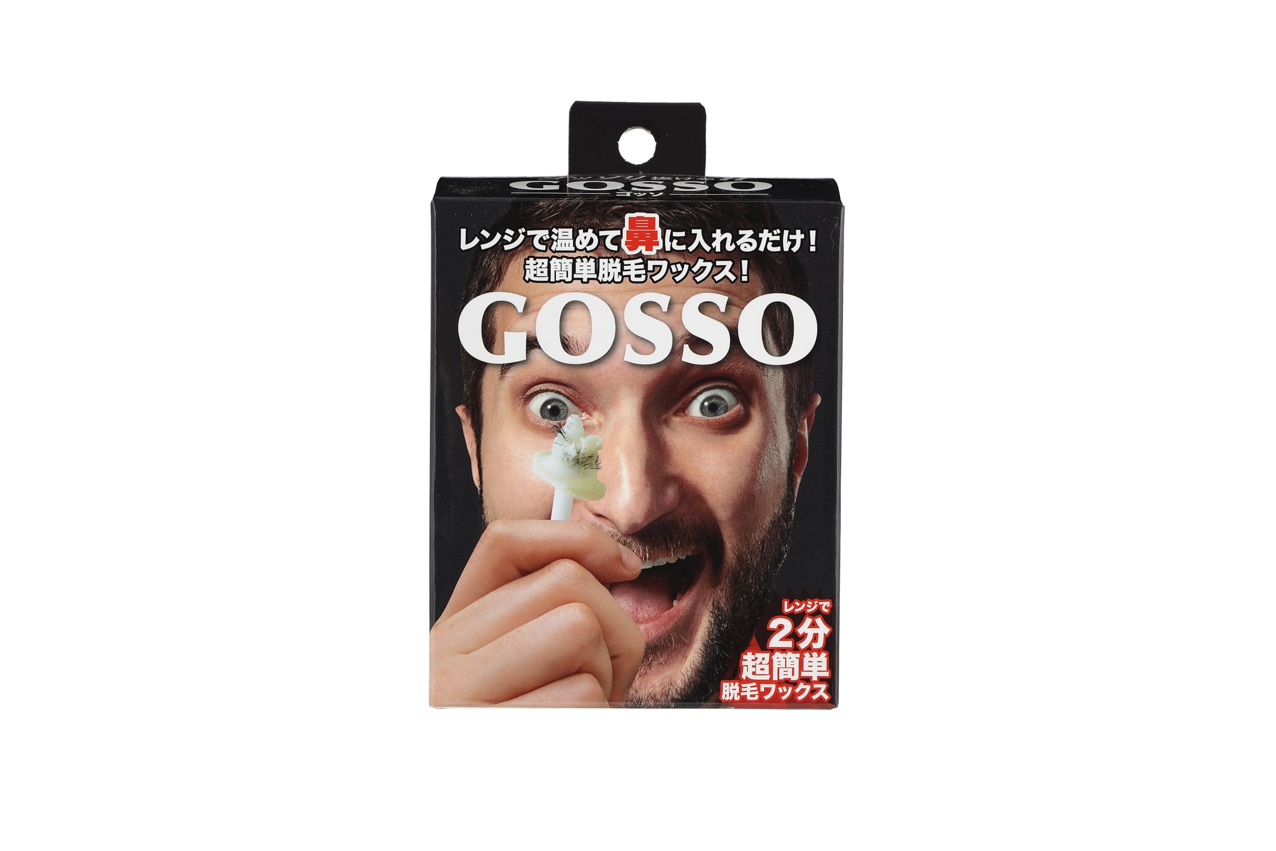 GOSSO Brazilian Wax Nose Hair Removal Set for Smooth Results