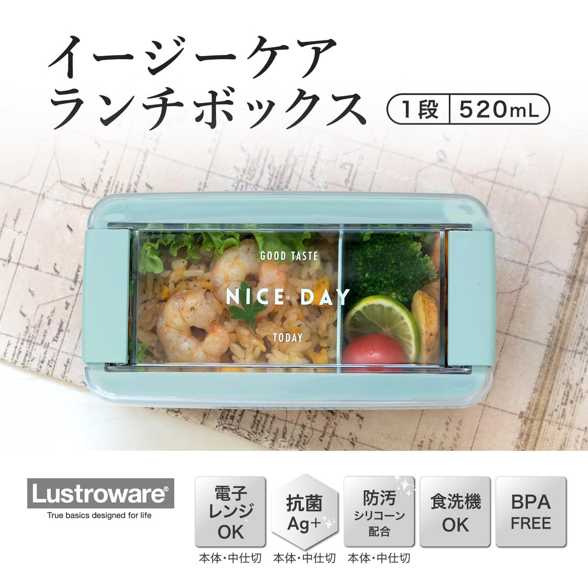Lustroware Bento Box 520ml Easy Care Microwave and Dishwasher Safe