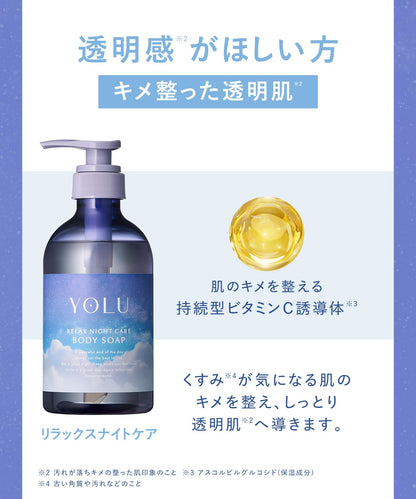 YOLU Relaxing Night Care Body Soap 300ml