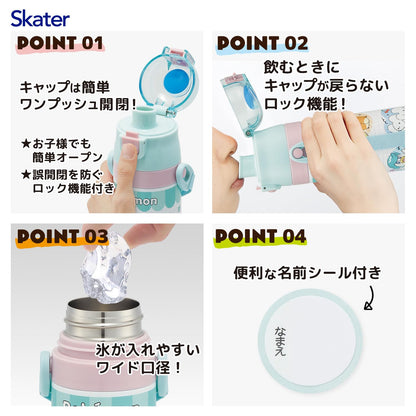 Skater Kids Water Bottle 470ml with Pokemon Design for Easy Drinking