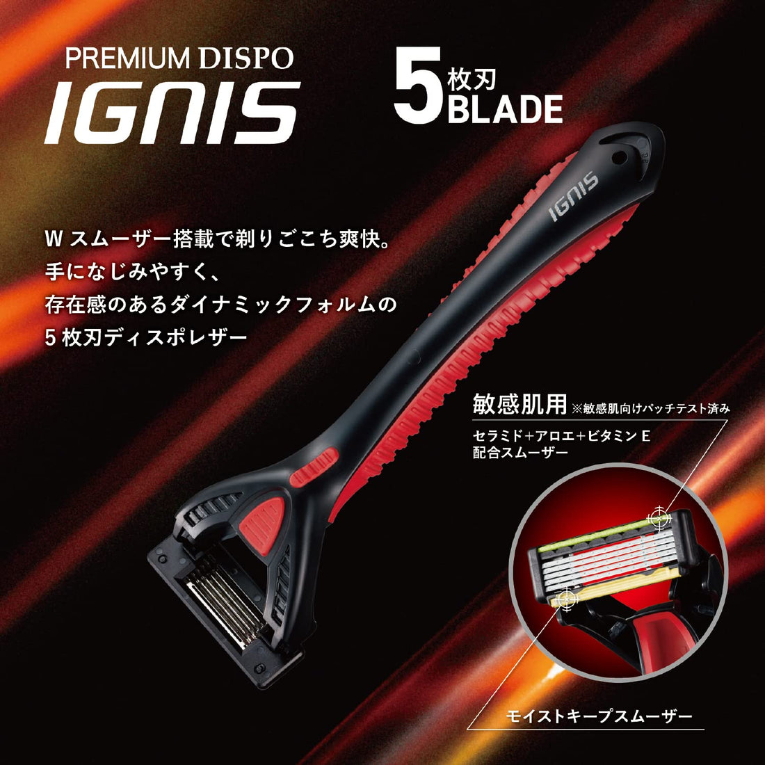 KAI Premium Disposable Ignis 5-Blade Razor 3 Count