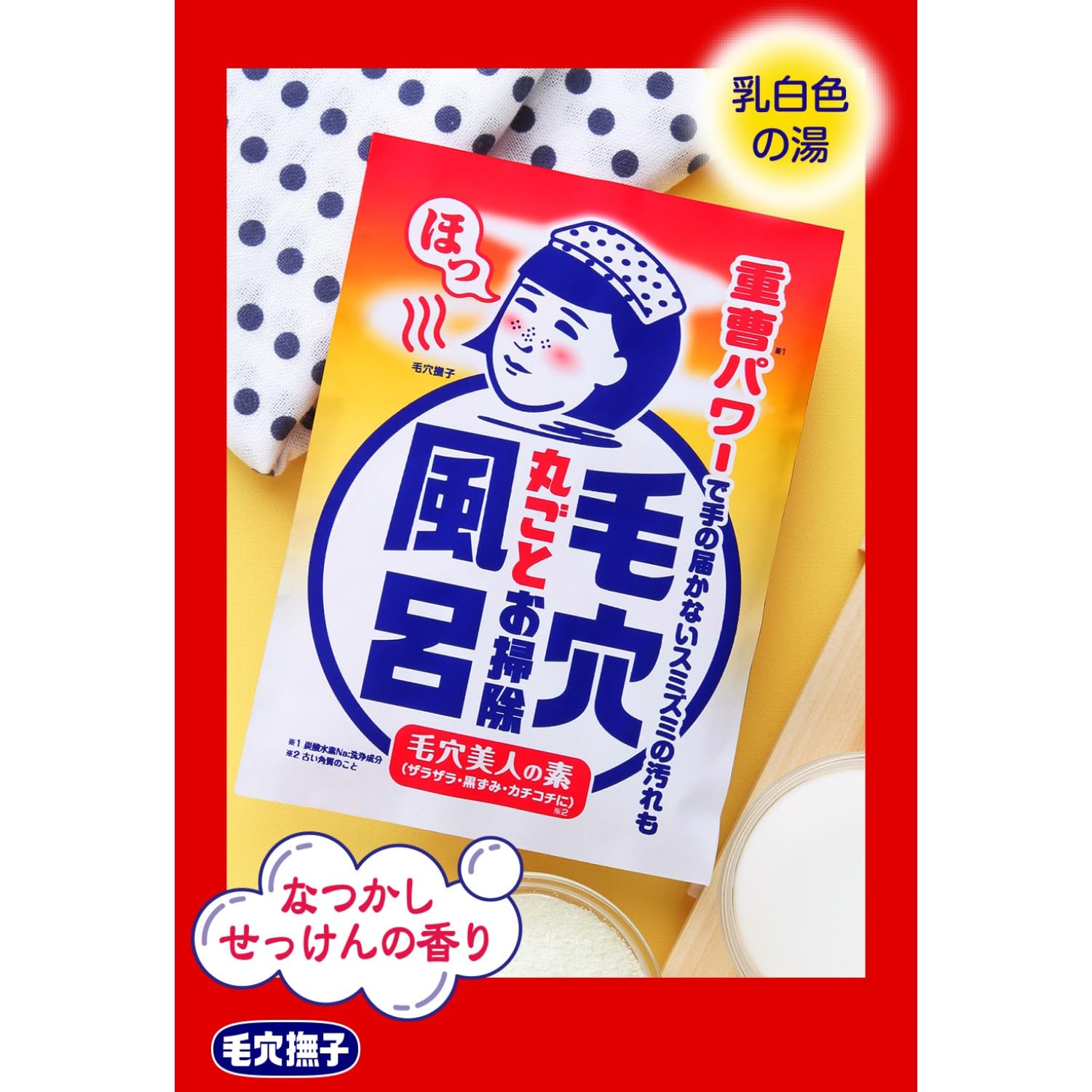 Keananadeshiko Baking Soda Pore Peeling Bath 30g for Smooth Skin