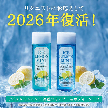 Beauwell Cool Shampoo Set with Refreshing Ice Lemon Mint Scent