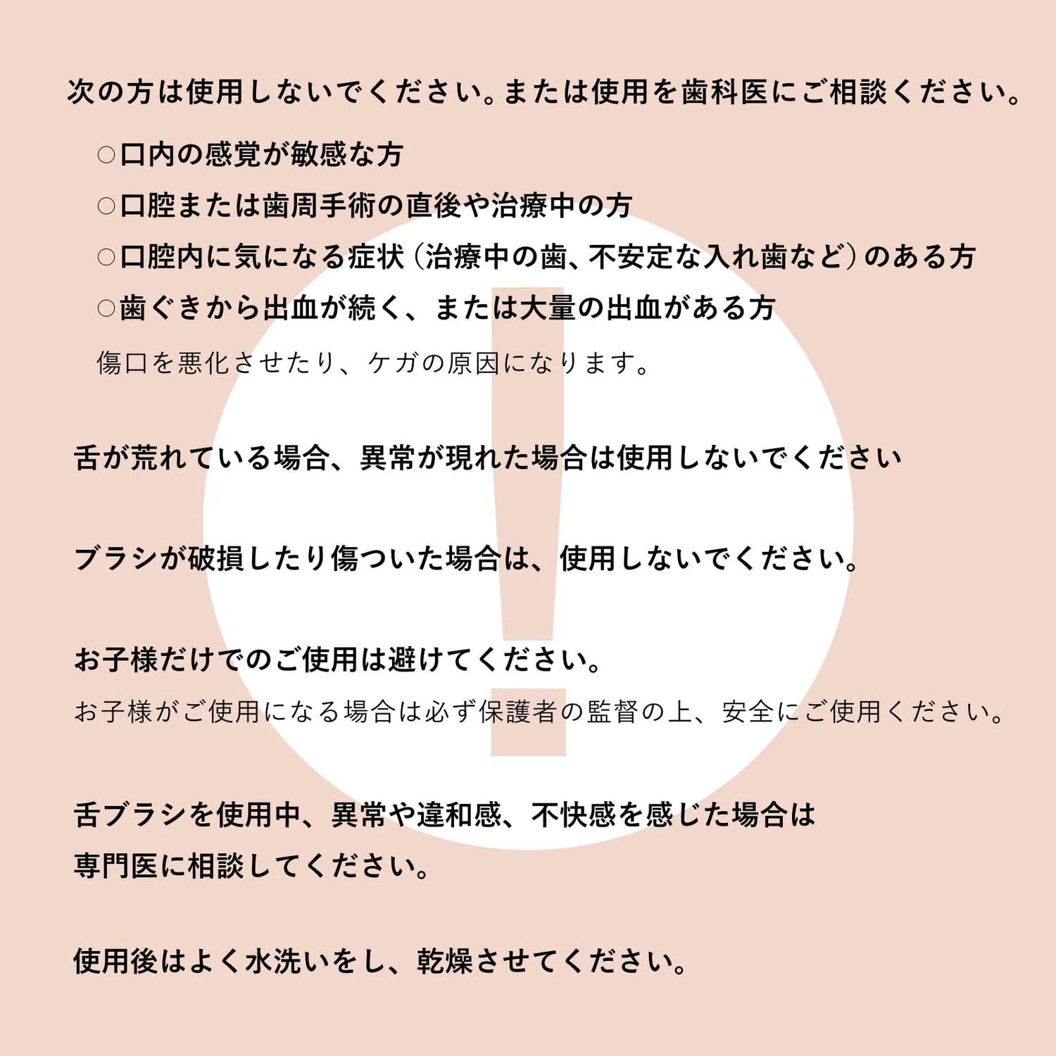 KISEKI Electric Tongue Brush with Ultrasonic Vibration