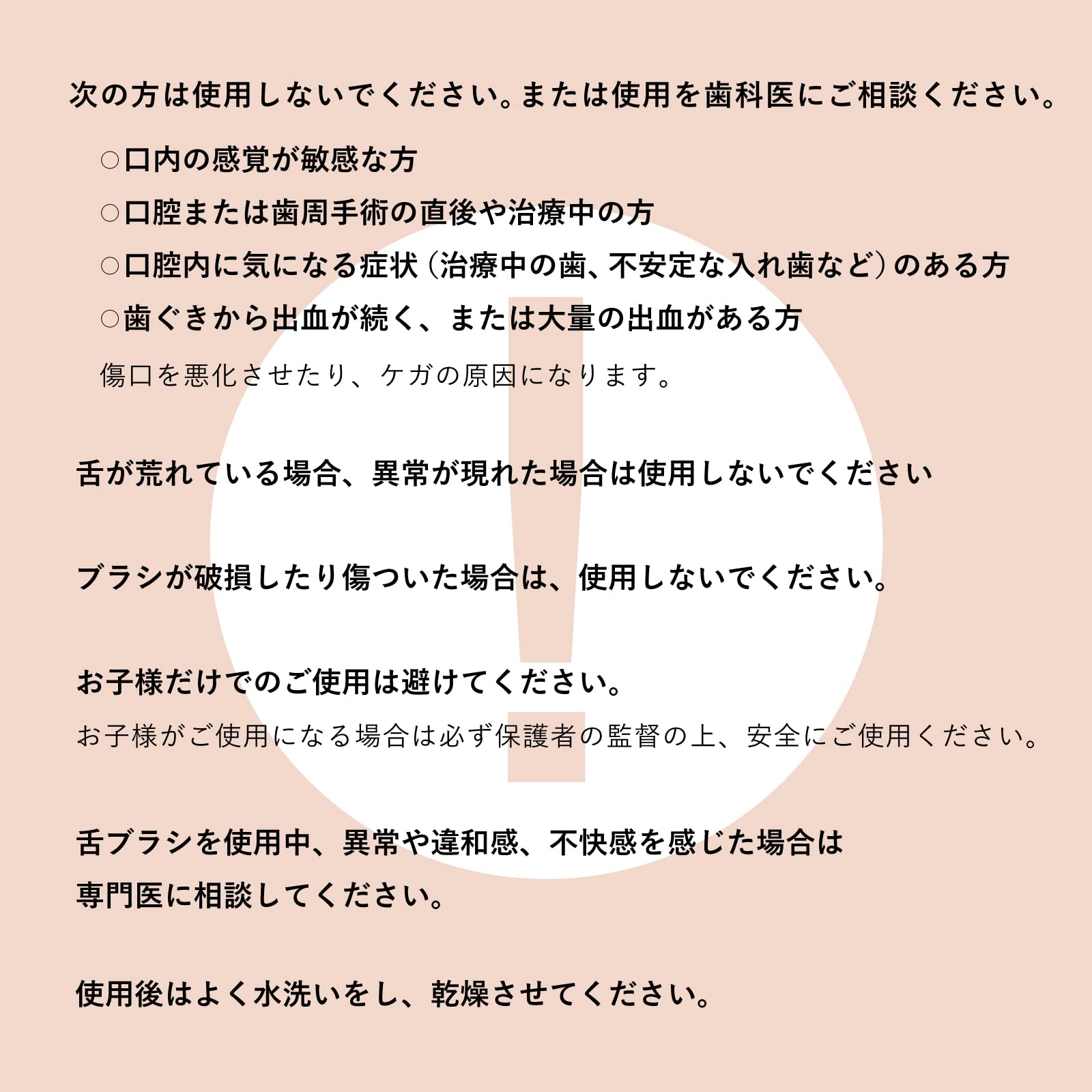 KISEKI Electric Tongue Brush with Ultrasonic Vibration