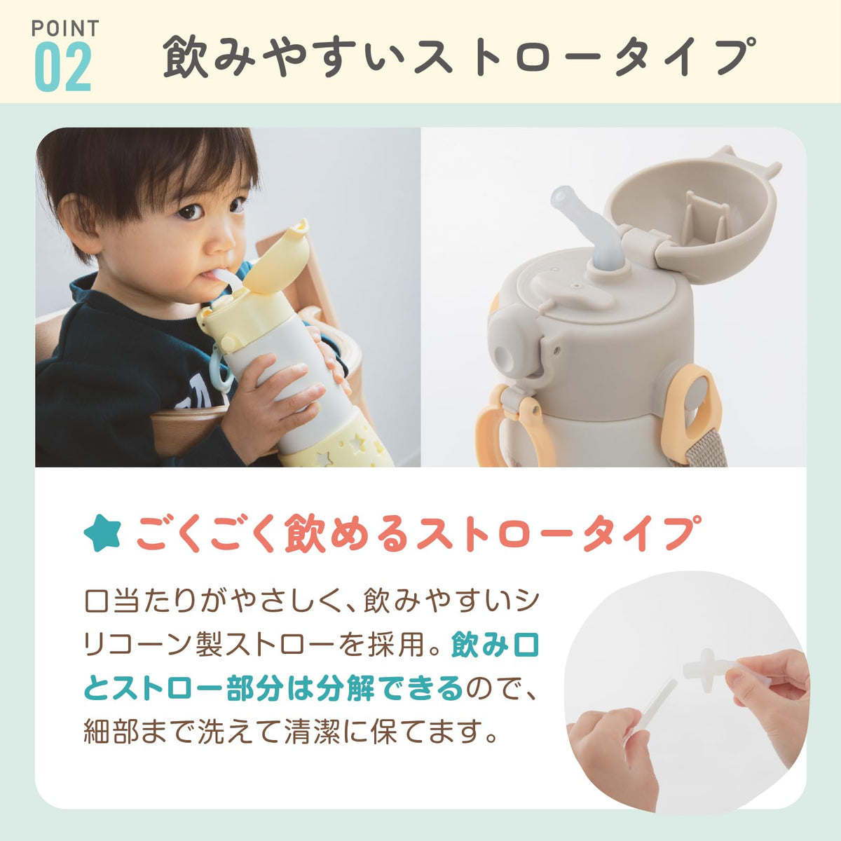 Peacock Baby Bottle 400ml with Straw and Dishwasher Safe Feature