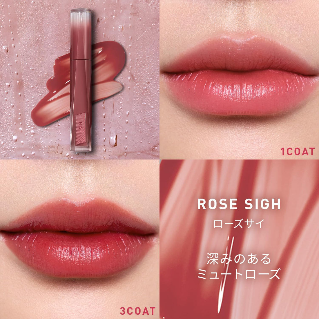 3CE Misty Lip Bear Rose Sigh Lip Tint Korean Cosmetic