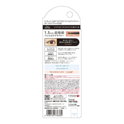 K-Palette 1DAY TATTOO Pencil Eyeliner Silk Black 0.06g