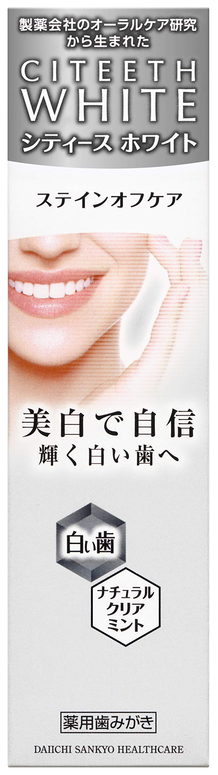 Cityes White Stain Off Care Whitening Toothpaste 50g