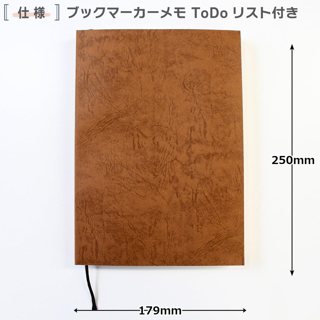 Tsubame Note B5 Notebook, A-Ruled 8 mm, 28 Lines, 200 Sheets, with Bookmark W3013AZ