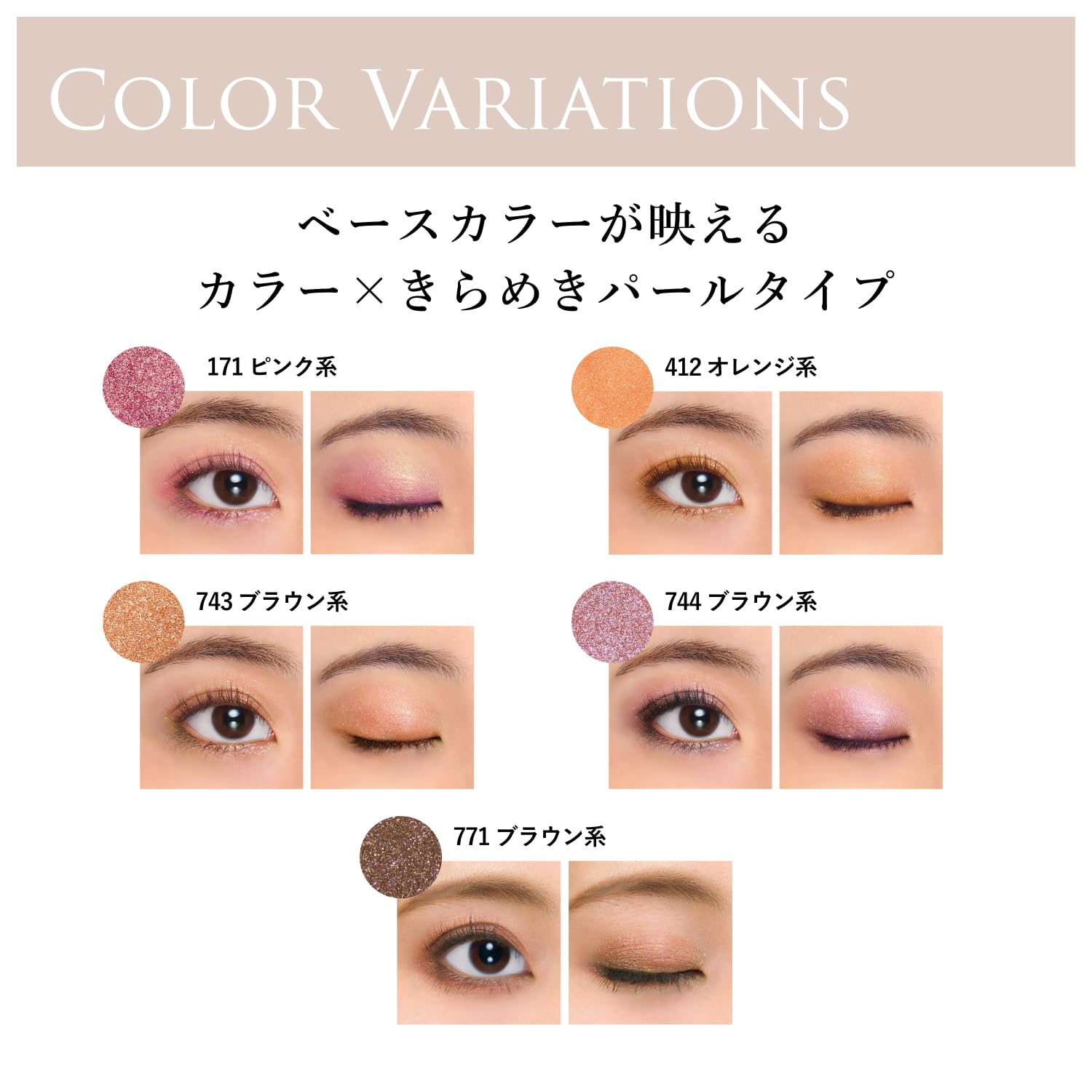 Chifure Single Color Eyeshadow 008 Silver Shade with Iridescent Pearl