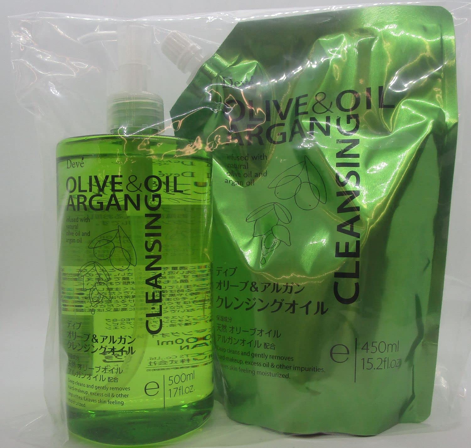 DIVE Cleansing Oil Set with Refill for Natural Skincare
